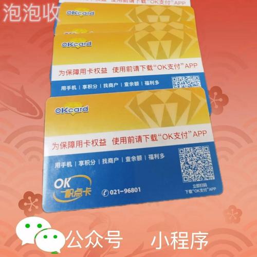 qq会员卡盟_点卡乐卡盟使用教程_卡盟怎么用