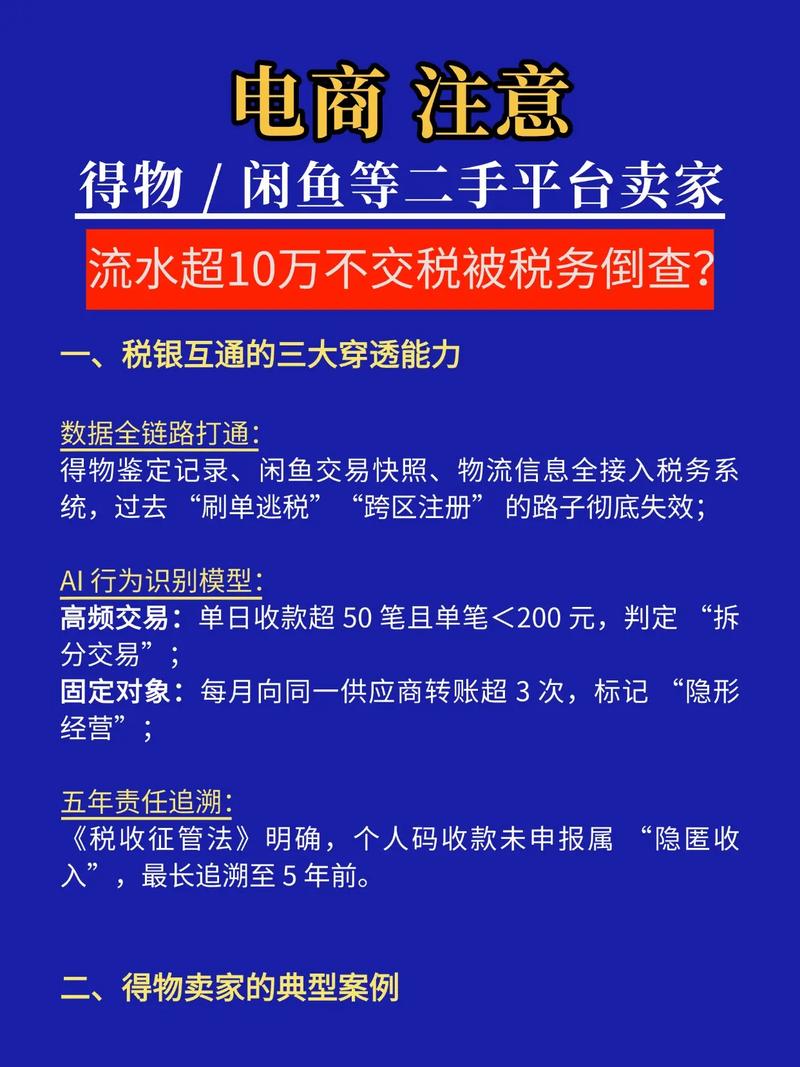 闲鱼业务下单_闲鱼总经理靳科调任全球速卖通_闲鱼新负责人刘博