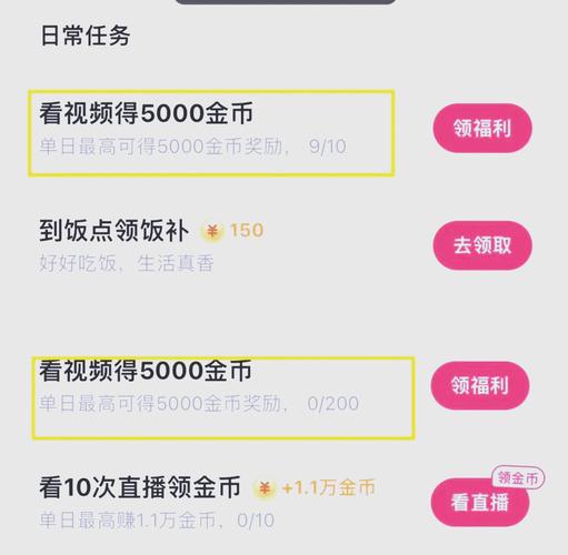 快手免费快币获取方法_快手24小时点赞全网最低_快手平台活动赚取快币