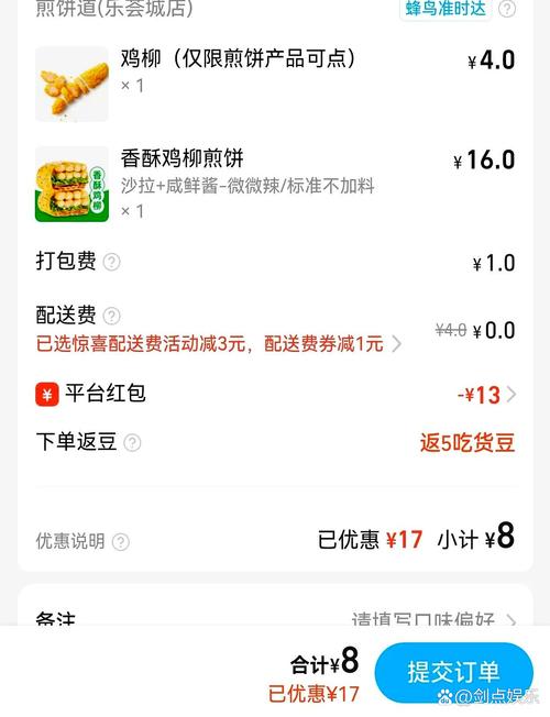 快手外卖入口_美团合作模式_快手业务低价自助平台超低价