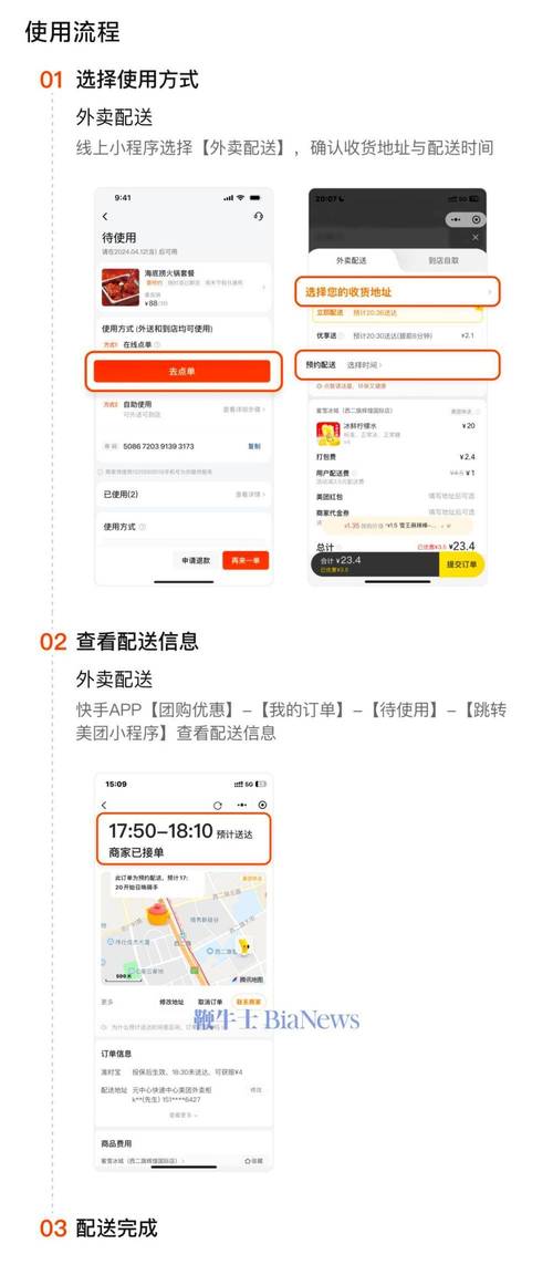 快手业务低价自助平台超低价_快手低价外卖策略_快手外卖独立入口