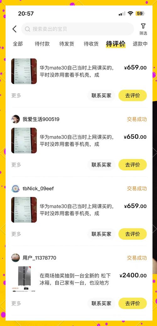 闲鱼怎么提升粉丝_提高闲鱼曝光量_闲鱼产品阅读量低怎么办