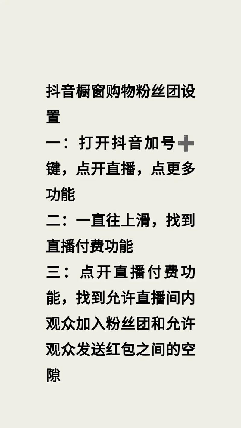 抖音粉丝业务_无需注册抖音点赞平台_抖音点赞自助平台24小时服务