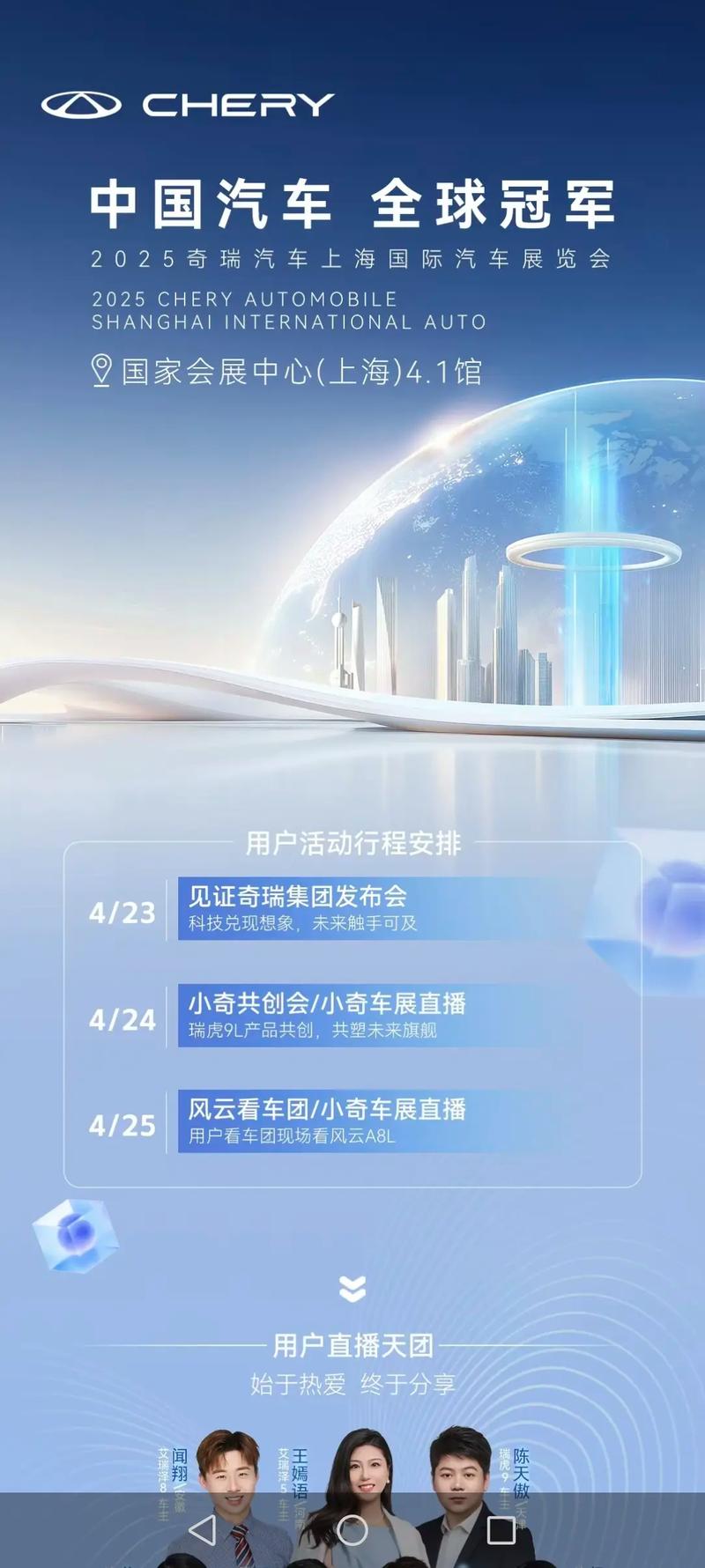 云车展直播汽车内容_快手播放量网站平台_快手快说车频道