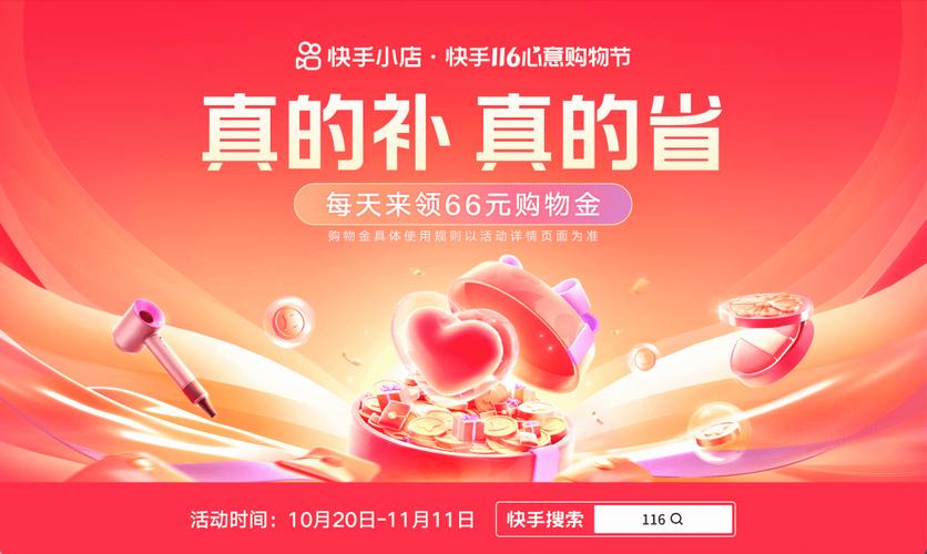 快手24小时低价自助平台_快手24小时购买平台_焕新购物体验