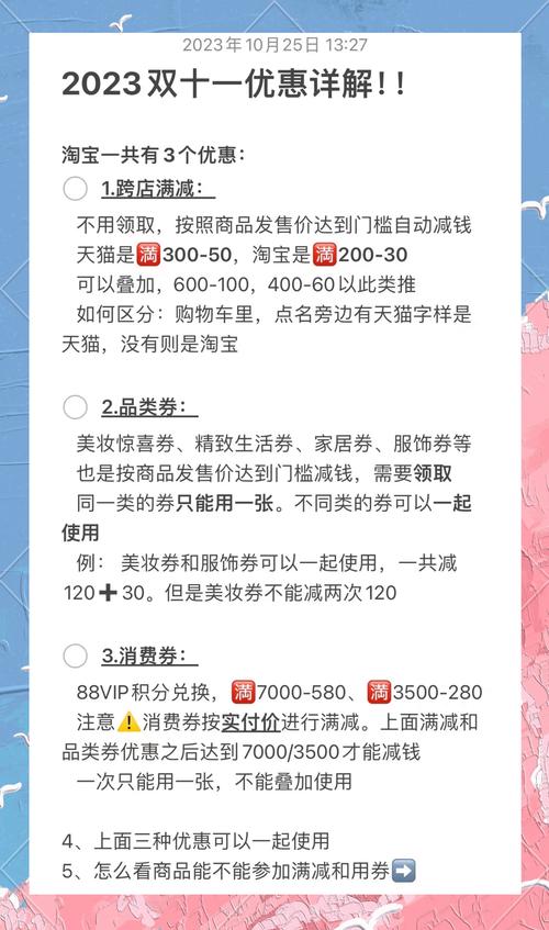 dy平台优惠攻略_dy自助下单全网最低_dy低价下单平台