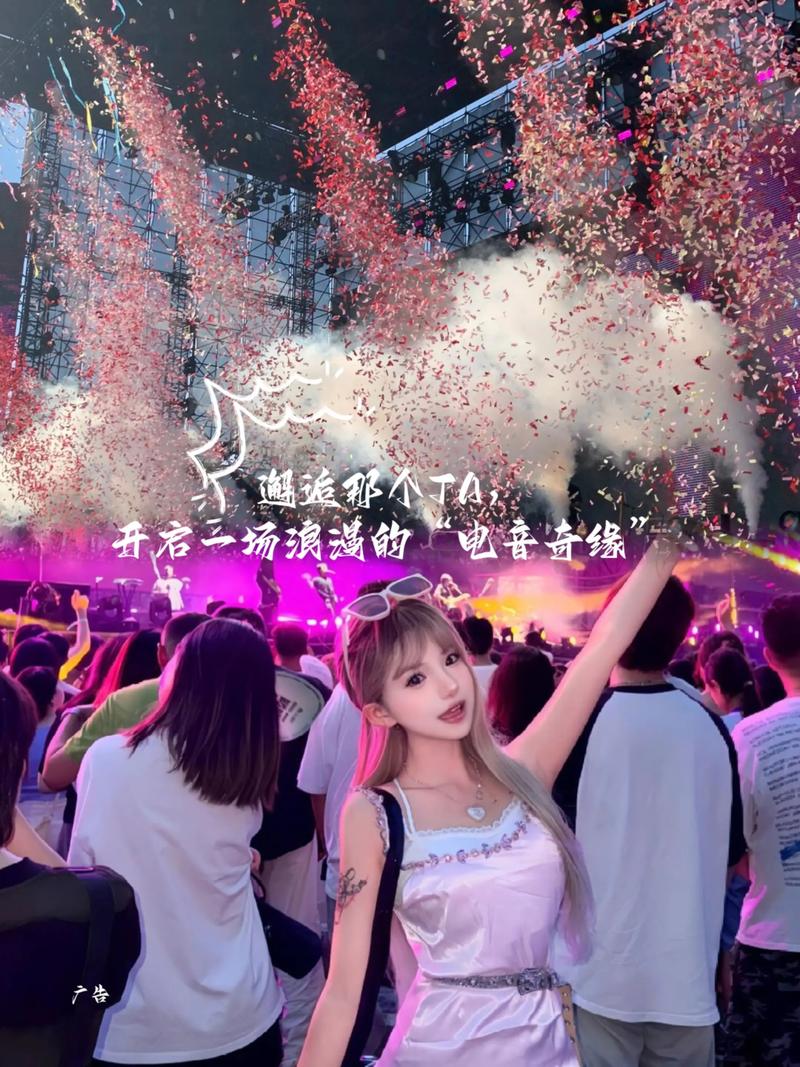 抖音粉丝自助_聚餐抖音心动聚会日 商家引流场景化营销 餐饮行业直播促销