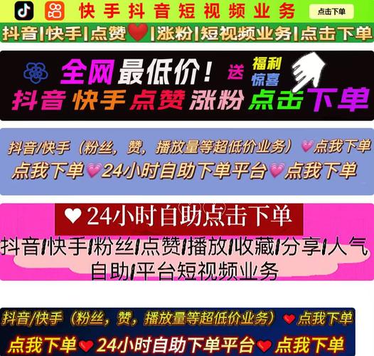 快手卡盟网_快手卡盟网_快手慢速刷赞网站