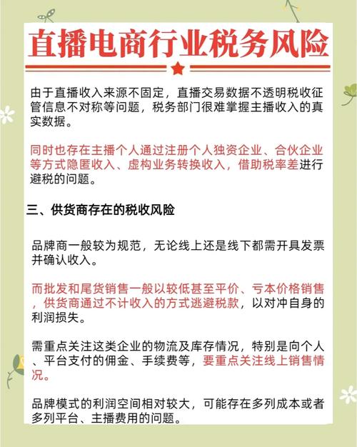 银行直播销售风险_抖音24小时在线下单平台免费_金融机构直播贷款