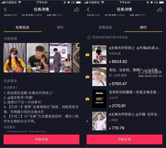 抖音全民任务收益计算方式_抖音全民任务多少播放量有钱_抖音播放量下单软件