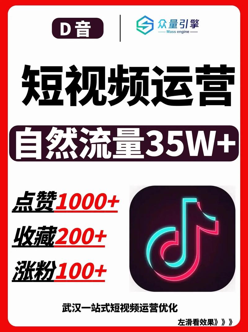 抖音播放量下单软件_今日头条推出的人工智能社区平台_抖音短视频分享APP