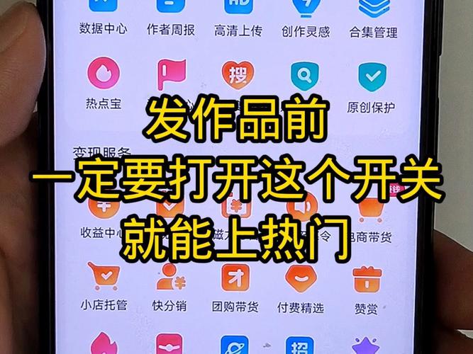 如何让快手视频上热门_买快手热度网址_快手热门榜是什么意思