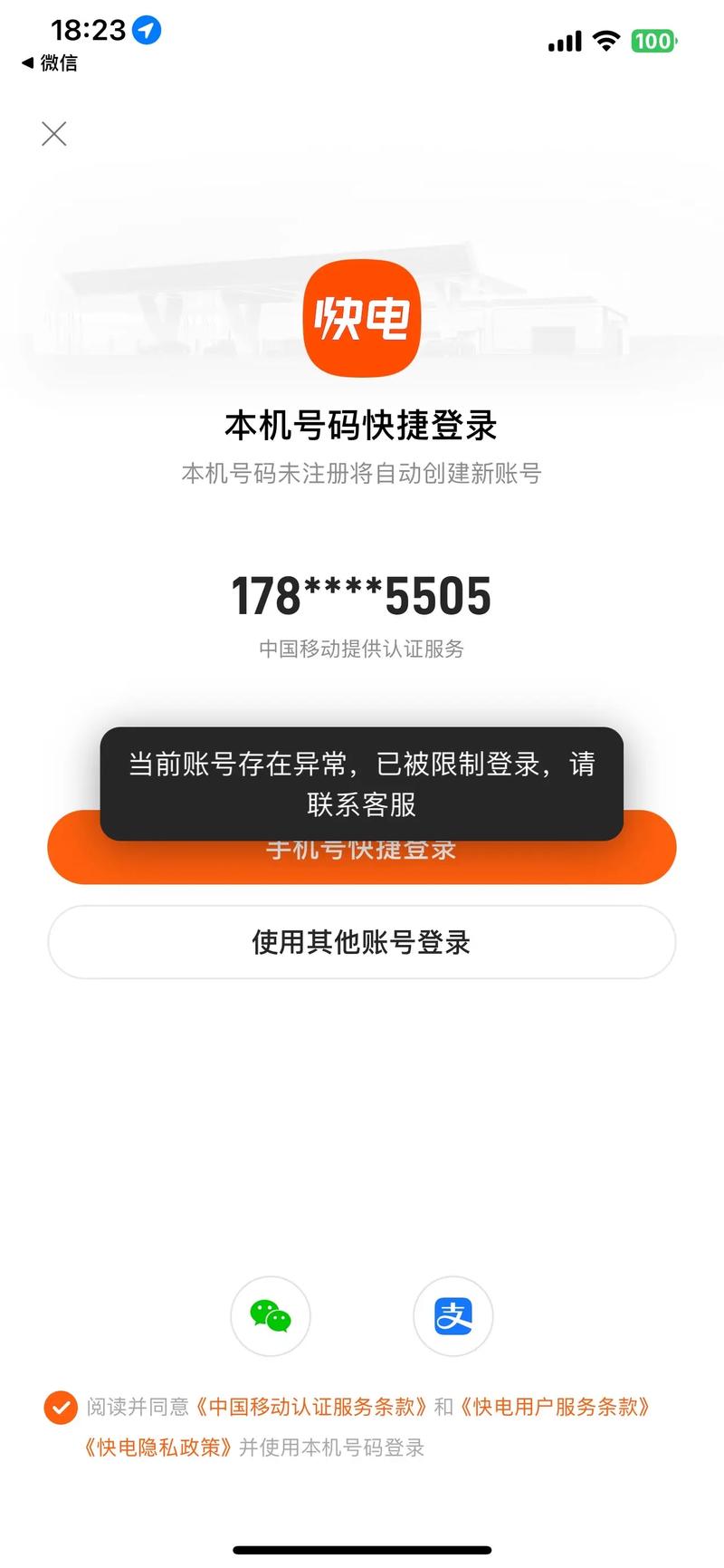 抖音青少年模式充值问题_抖音充值失败原因_抖音1：1充值