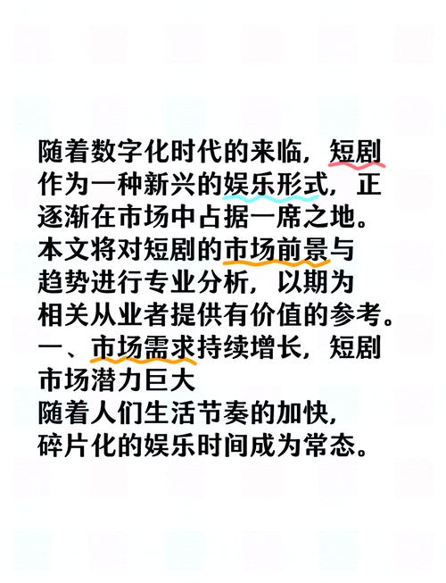 快手短剧免费观看网站特点_快手短剧免费观看网站优势_快手播放量网站平台