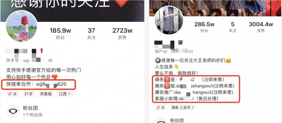 快手账号交易_快手卡盟网_快手号出售网站