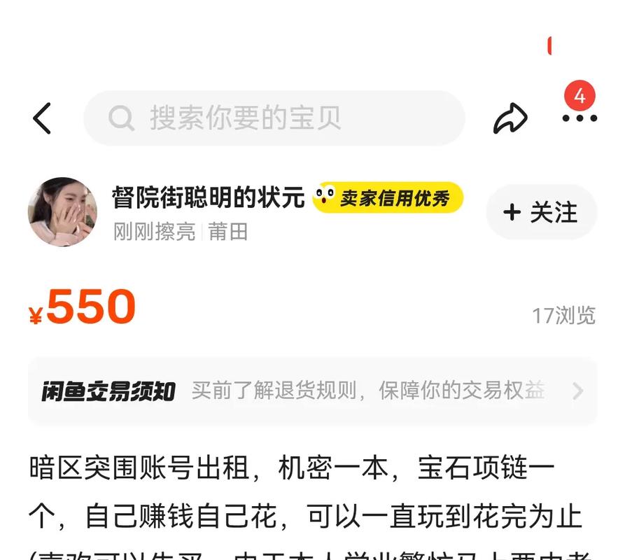 小号网微信账号购买出租_小号老号批发购买出租平台价格_闲鱼业务自助网站