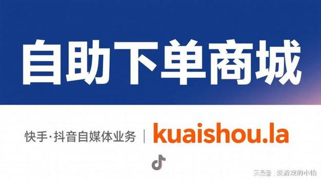 快手全网最低代刷平台_卡盟网快手代刷推广_快手卡盟网
