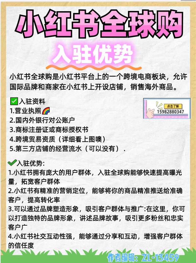 交个朋友跨平台用户画像调整_小红书涨粉有钱吗_交个朋友小红书运营策略