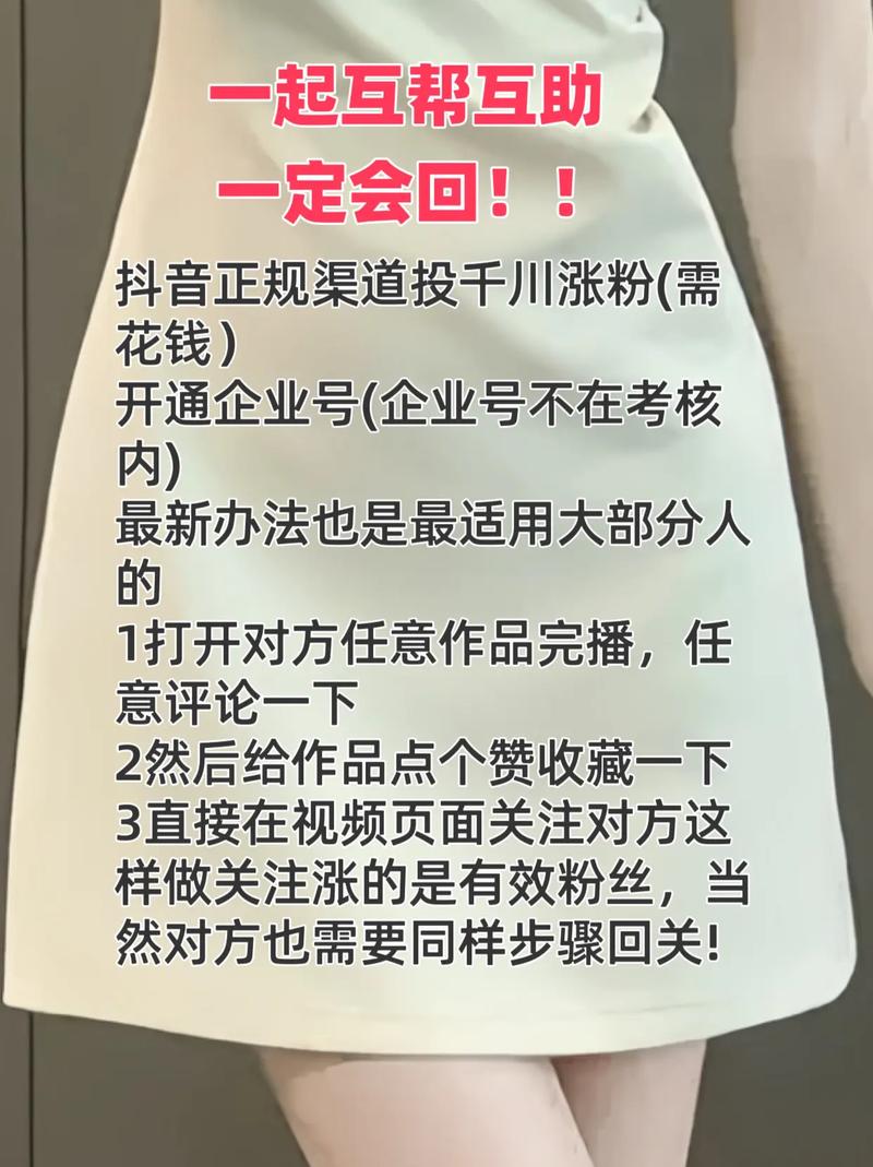没有粉丝怎么办_抖音有效粉丝怎么查_抖音买粉丝靠谱吗