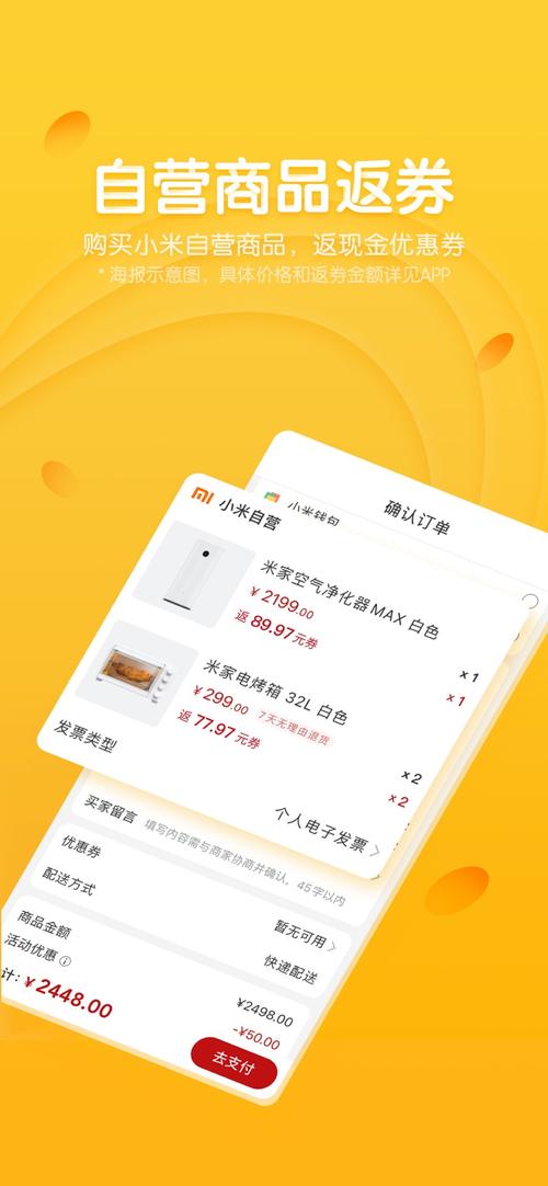 有品有鱼社交电商 运营模式 佛系推手团_拼多多万人互助团