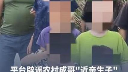 农村成哥账号核查_抖音黑板报_抖音业务平台