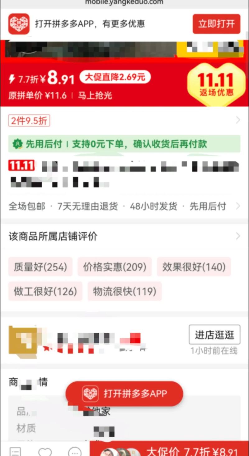 淘宝双十一新玩法攻略_拼多多万人互助团_双十一平台活动分析