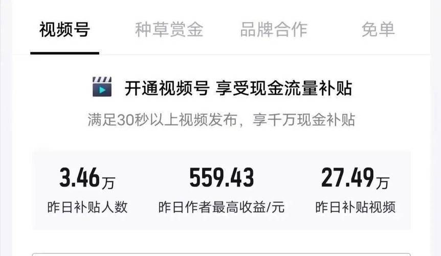 抖音店铺开通商品收益_抖音有效粉丝怎么查_抖音商品收益查询