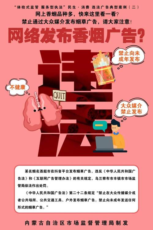 网络消费虚假宣传案件_虚假宣传新技术升级_抖音业务全网最低价