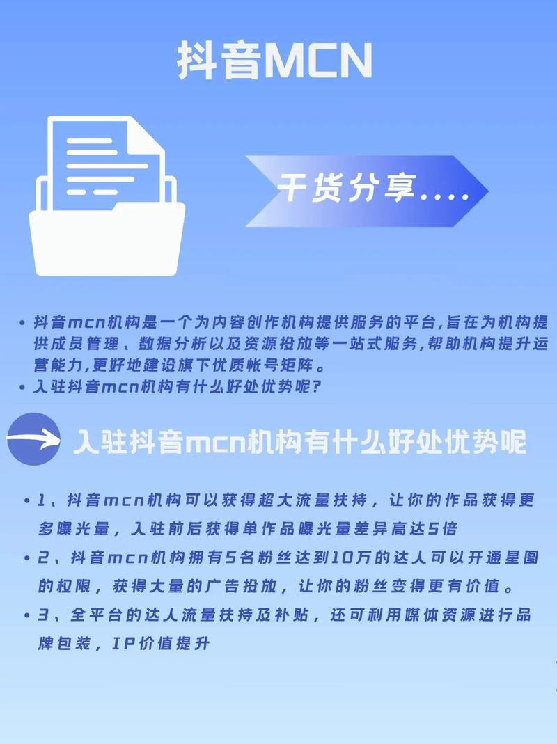 抖音创作服务平台内容发布管理_抖音业务平台_抖音创作服务平台授权管理