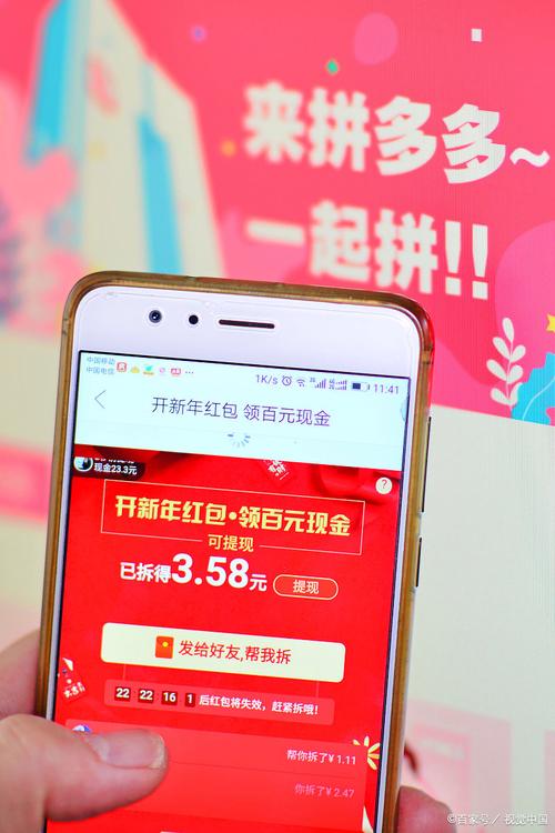拼多多助力100元窍门_拼多多助力提现是诈骗吗?_拼多多天天领红包100元技巧