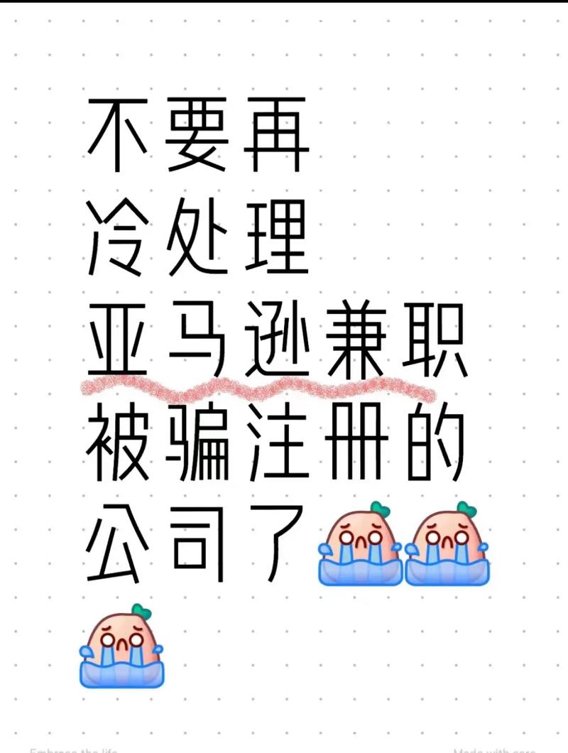 抖音帮点赞骗局_QQ群点赞诈骗_抖音点赞免费24小时在线