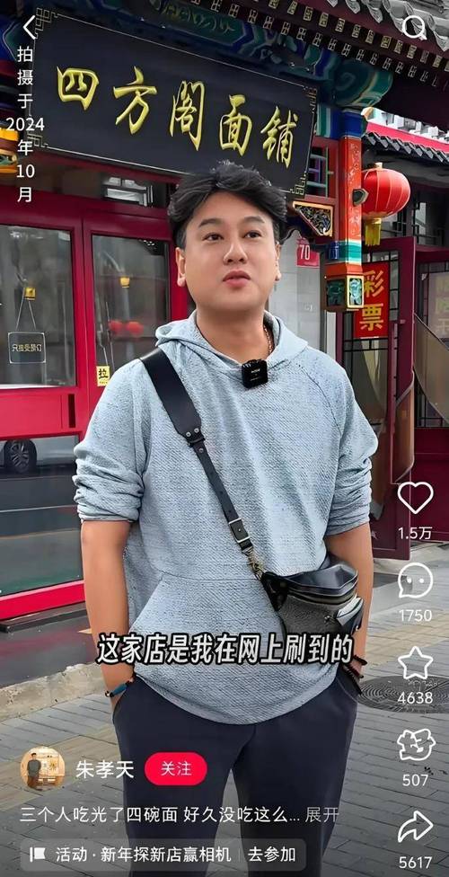 快手业务24小时_快手商城24小时购物_网红主播带货效应