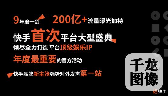 快手业务24小时_网红主播带货效应_快手商城24小时购物