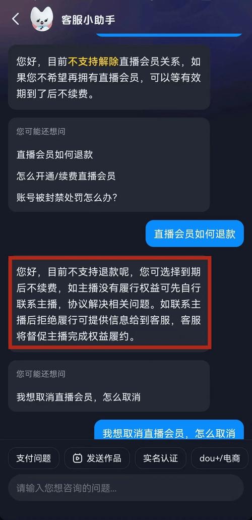 抖音点赞充值24小时到账_抖音充值手机号绑定多个账号_抖币充值未到账问题