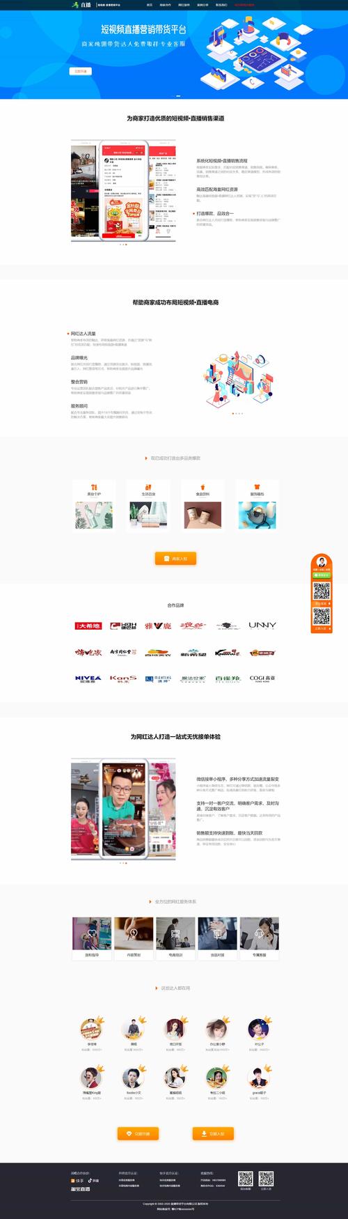 快手免费高播放量_快手双击平台ks下单-稳定_快手刷网站在线刷免费