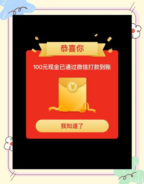 拼多多签到红包提现技巧_拼多多200元助力红包是真的吗_拼多多助力提现是诈骗吗?