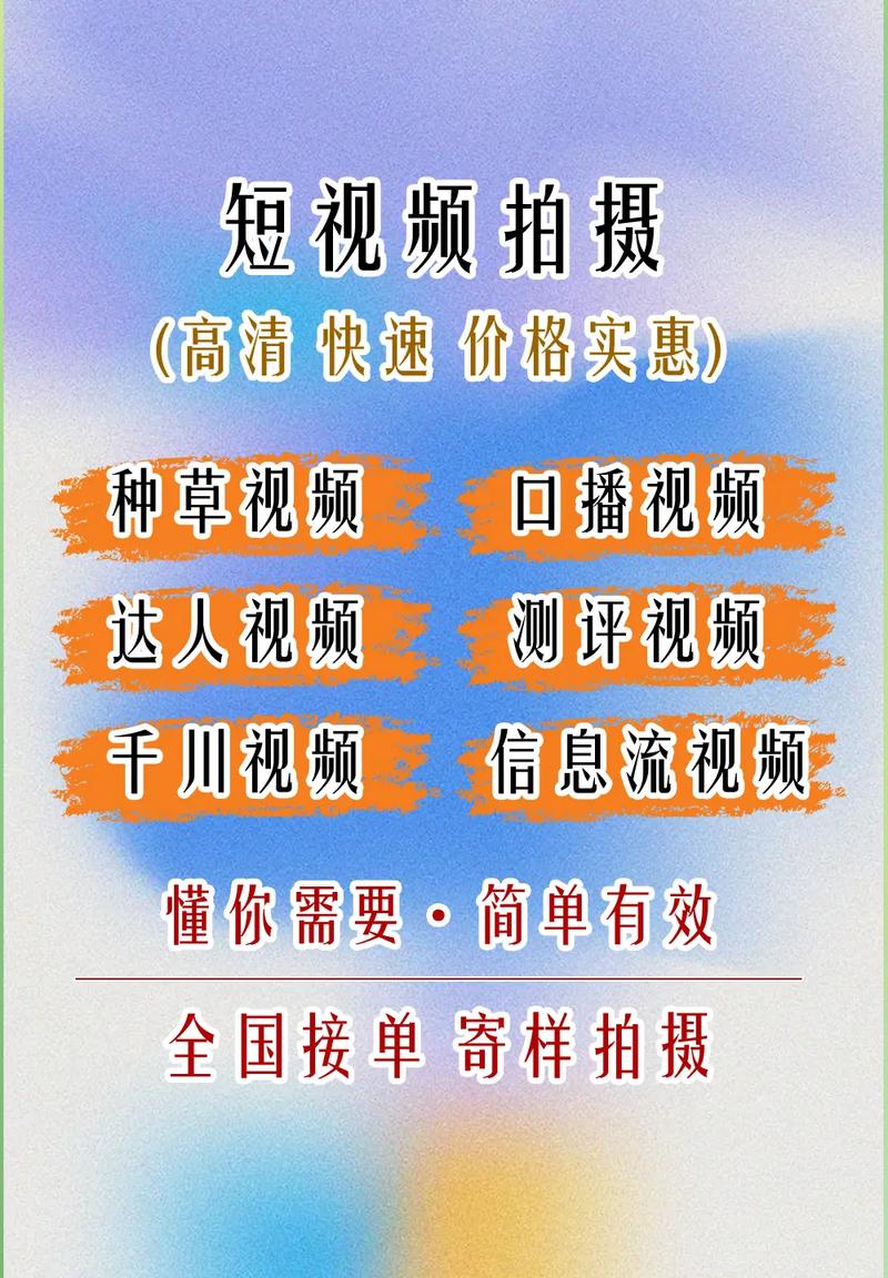 短视频平台营销推广_抖音快手小红书运营推广_快手双击24h下单网站