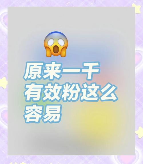 红人阁快手互赞软件免费增加粉丝播放量_快手涨粉神器增加点击量_快手流量推广软件
