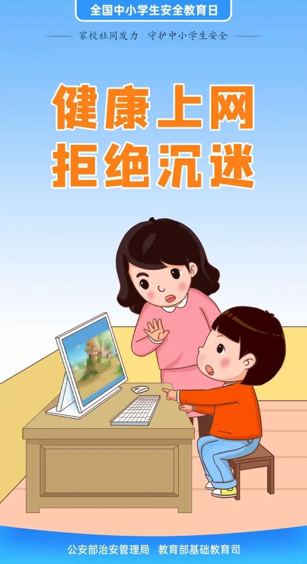 抖音未成年人保护_抖音1：1充值_抖音未成年人模式治理
