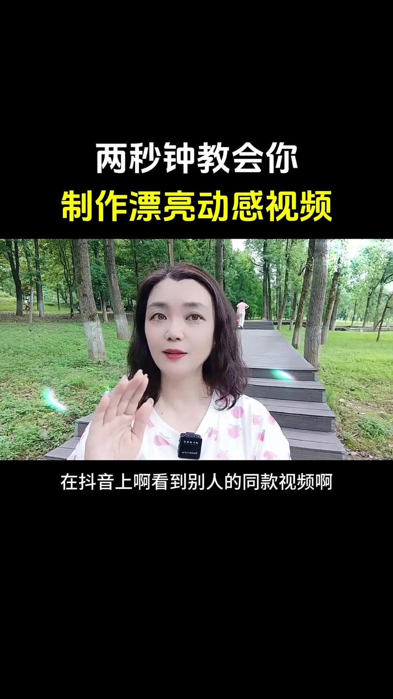 抖音模仿音乐推荐_卡盟抖音点赞_抖音热门视频音乐分析