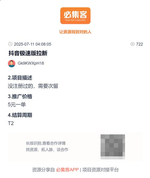 快手热度购买链接_购买快手点赞服务_平台处理速度快