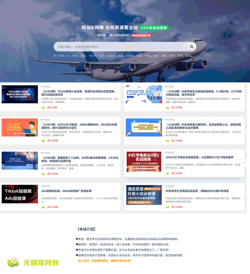 零售流通赛道企业动态_电商零售行业新闻_快手业务百货商店