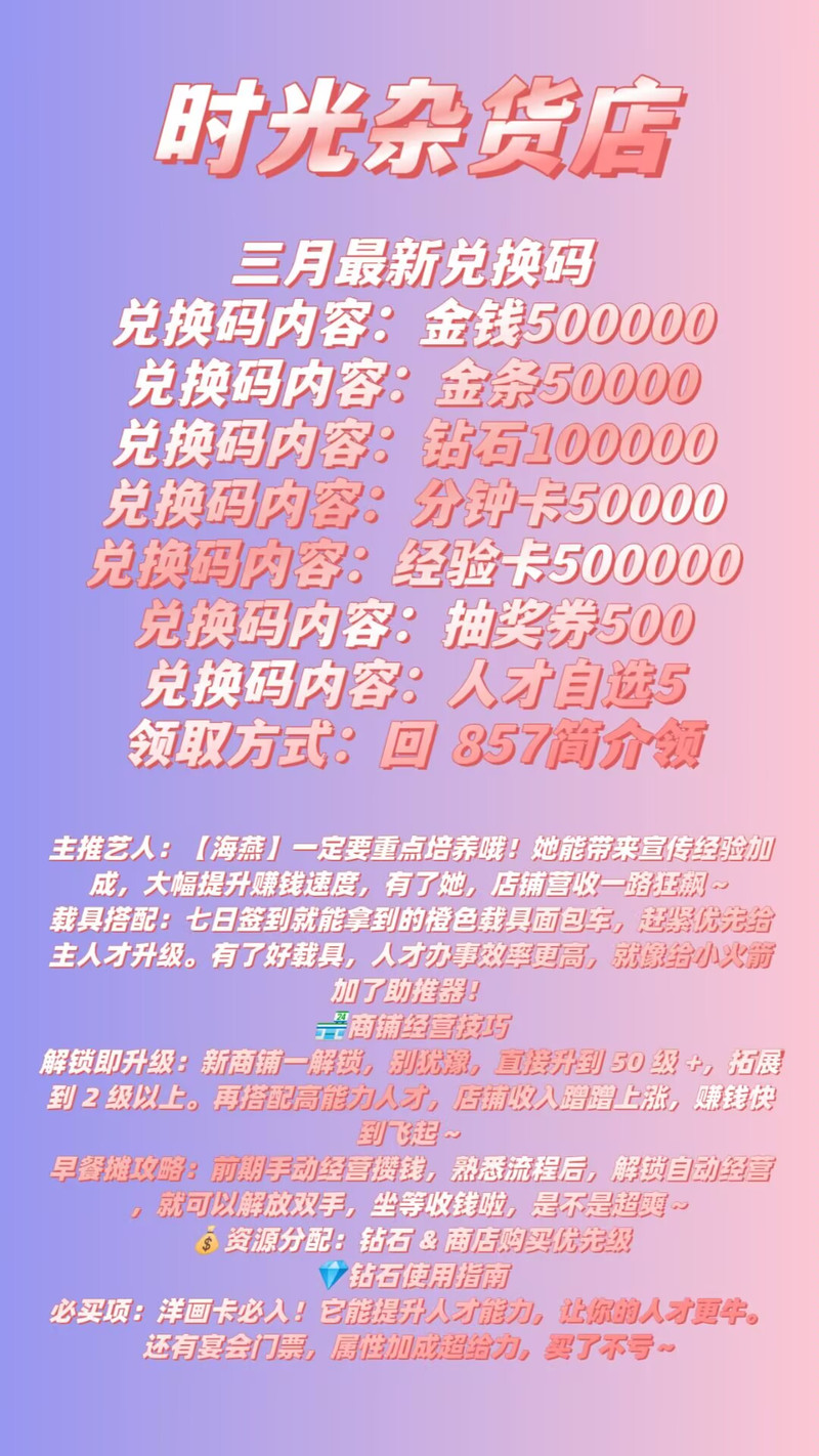 卡盟赚钱方式_卡盟平台自助下单低价_卡盟是什么