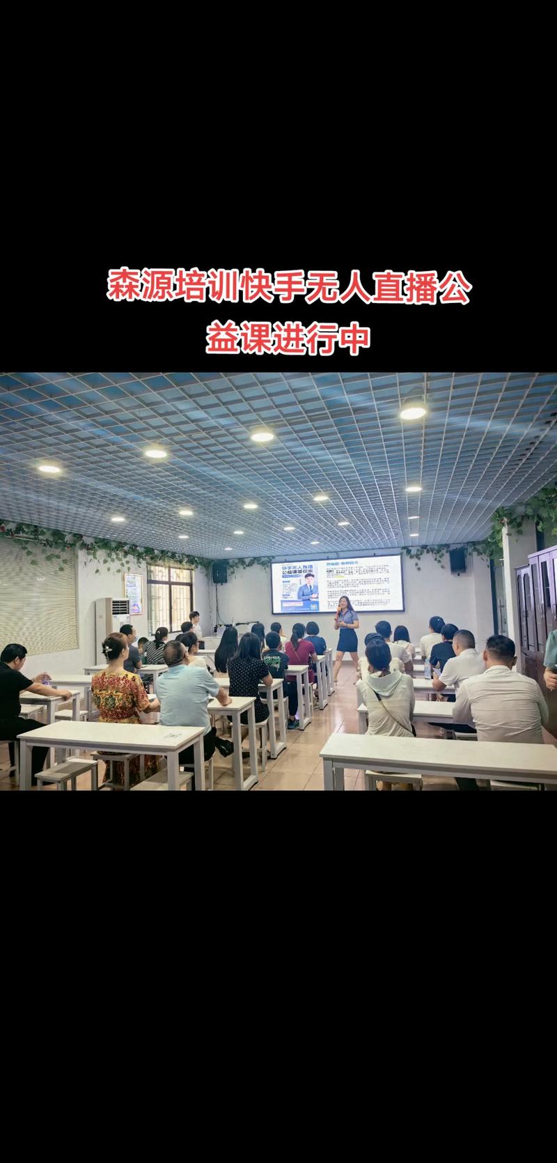 快手高校精品课_清华大学直播课程_快手双击24h下单网站