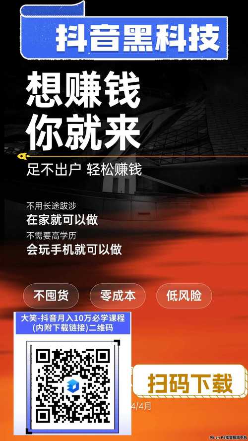 抖音粉丝自助下单平台_提升抖音粉丝数量平台_抖音粉丝自助
