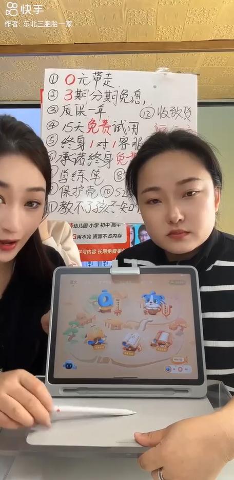 快手平台长期稳定增长路径_创作者在快手平台商业变现策略_快手作品买赞