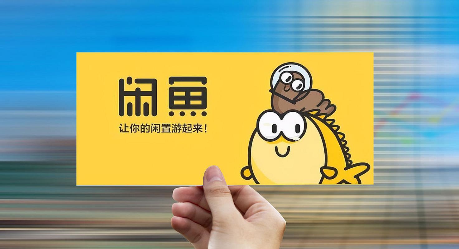 闲鱼多面闲鱼每一面都新鲜_闲鱼2023产品升级_闲鱼粉丝多了有用吗