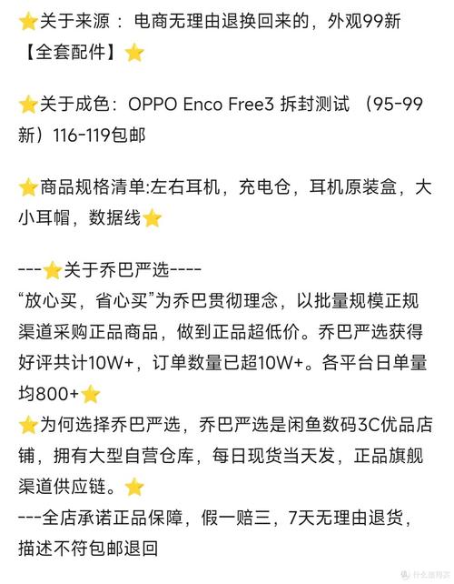 闲鱼新手流量获取方法_闲鱼如何涨粉快_闲鱼开店技巧