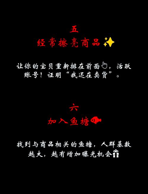 闲鱼曝光是什么意思_闲鱼涨粉丝能增加曝光率吗_闲鱼曝光率怎么提高