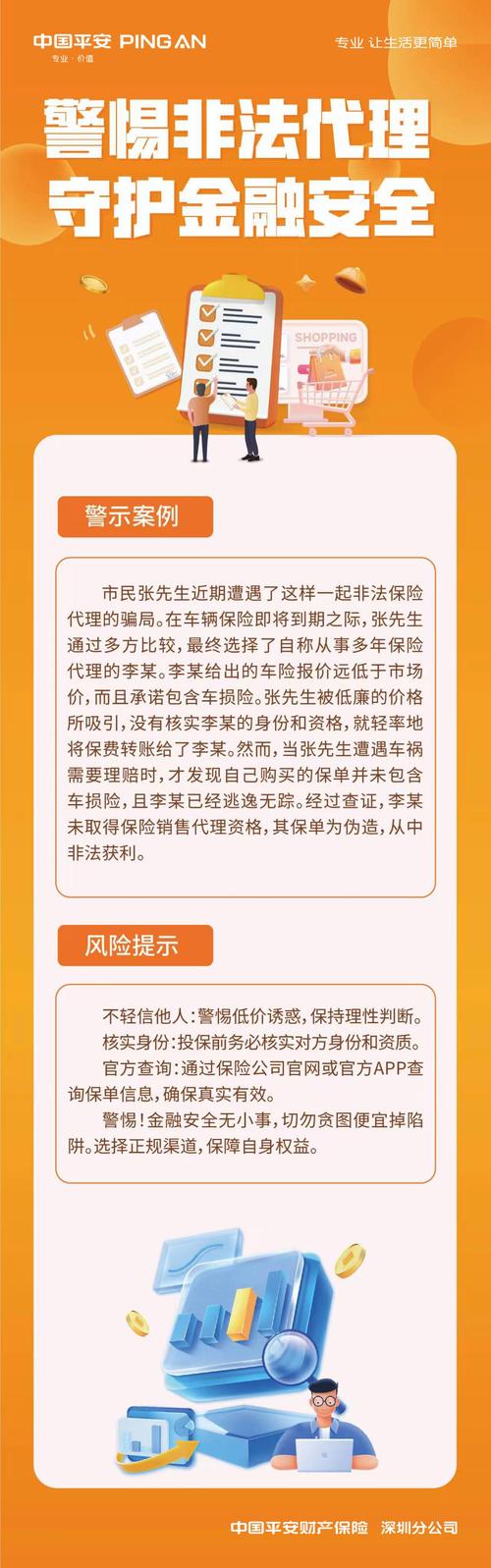 CXM希盟代理曝光问题_CXM希盟监管合规问题_卡盟商城